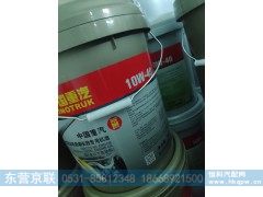 10W-40,发动机超级长效专用机油,东营京联汽车销售服务有限公司