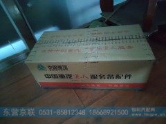 080V26201-7266,起动机,东营京联汽车销售服务有限公司