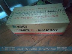 080V26201-7266,起动机,东营京联汽车销售服务有限公司