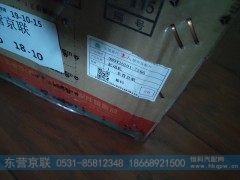 080V26201-7266,起动机,东营京联汽车销售服务有限公司