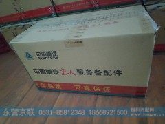 081V54100-7070,单缸空压机,东营京联汽车销售服务有限公司
