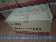 081V54100-7070,单缸空压机,东营京联汽车销售服务有限公司