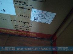 081V54100-7070,单缸空压机,东营京联汽车销售服务有限公司