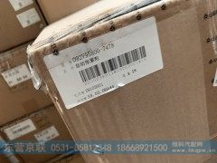092V95800-7478,自动张紧轮,东营京联汽车销售服务有限公司
