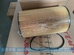 200V05504-0122,机油滤清器芯,东营京联汽车销售服务有限公司