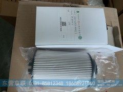 201V12503-0062,机油滤芯,东营京联汽车销售服务有限公司