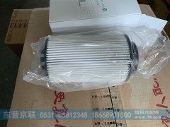 201V12503-0062,机油滤芯,东营京联汽车销售服务有限公司
