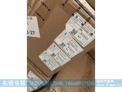201V95800-6099,惰轮,东营京联汽车销售服务有限公司