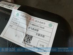 710W08201-0540,进气连接管,东营京联汽车销售服务有限公司