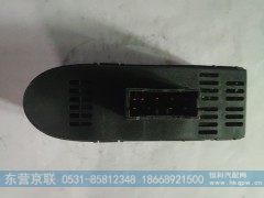 WG9525580157,左玻璃升降器开关,东营京联汽车销售服务有限公司