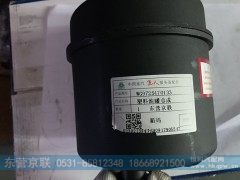 WG9725470133,塑料油罐总成,东营京联汽车销售服务有限公司