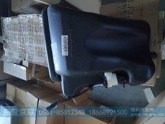 810W26481-6049,洗涤器总成,东营京联汽车销售服务有限公司