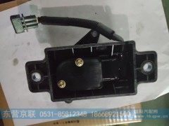 WG9725584040,远程油门,东营京联汽车销售服务有限公司
