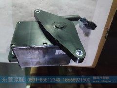 WG9725584040,远程油门,东营京联汽车销售服务有限公司