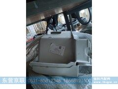 812W61510-0803,左上车踏板,东营京联汽车销售服务有限公司