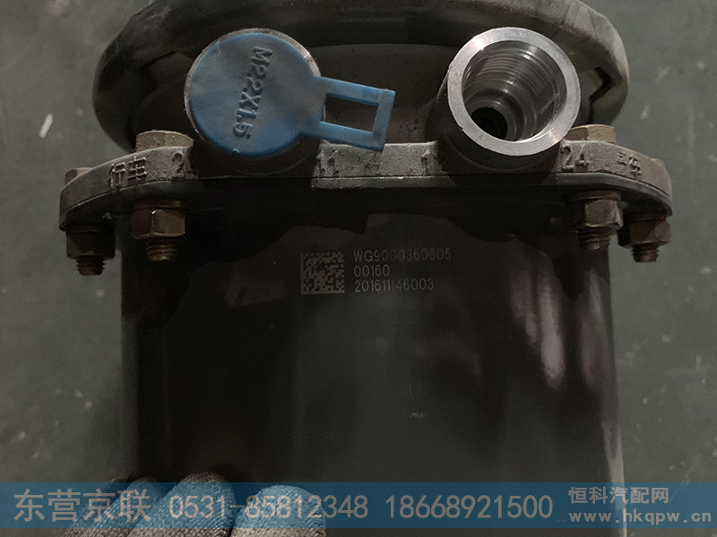 WG9000360605,膜片式弹簧制动气室,东营京联汽车销售服务有限公司