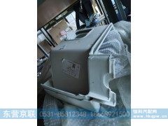 812W61510-0803,左上车踏板,东营京联汽车销售服务有限公司