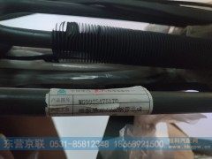 WG9925475170,回油钢管总成,东营京联汽车销售服务有限公司