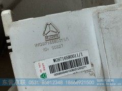 WG9716580011,豪沃主控板,东营京联汽车销售服务有限公司