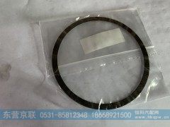 WG9925521192,,东营京联汽车销售服务有限公司