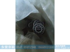 ,32216轴承,东营京联汽车销售服务有限公司
