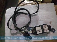 WG9925545201,氮氧傳感器,東營京聯(lián)汽車銷售服務(wù)有限公司