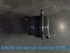 WG9100364022,前盘制动气室,东营京联汽车销售服务有限公司