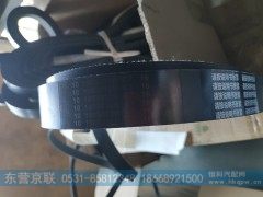 1903011B,汽车多楔带,东营京联汽车销售服务有限公司