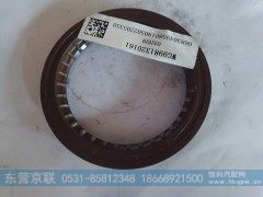 WG9981320161,贯通轴油封,东营京联汽车销售服务有限公司