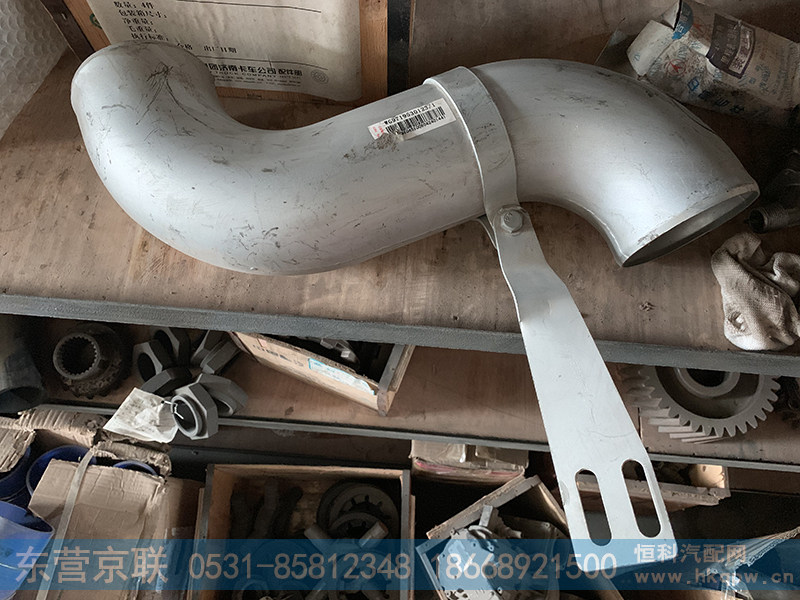 WG9719530123,中冷器出气管,东营京联汽车销售服务有限公司