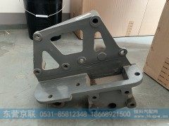 AZ9731520021,连体支架,东营京联汽车销售服务有限公司