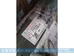 AZ9938311463,中间传动轴,东营京联汽车销售服务有限公司