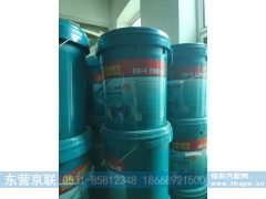 CH-4 15W-40,发动机专用油,东营京联汽车销售服务有限公司