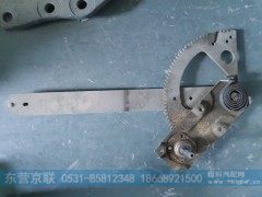 16083300001,升降器,东营京联汽车销售服务有限公司