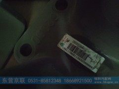 19900930047,,东营京联汽车销售服务有限公司