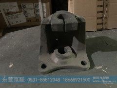 WG9416520016,后簧后支架,东营京联汽车销售服务有限公司