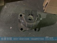 WG9416520016,后簧后支架,东营京联汽车销售服务有限公司