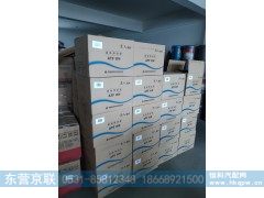 ,ATF自动传动液,东营京联汽车销售服务有限公司