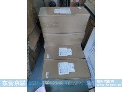 WG9725190103,安全滤芯总成,东营京联汽车销售服务有限公司