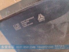 WG9716580023,ECU控制单元,东营京联汽车销售服务有限公司