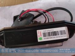 WG9719790007,豪沃前示廊灯总成,东营京联汽车销售服务有限公司