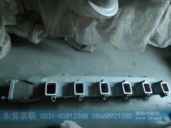 VG1095110017,进气管总成,东营京联汽车销售服务有限公司