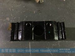 WG9725592131,楔形支承总成,东营京联汽车销售服务有限公司