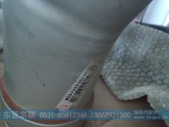 WG9725530170,中冷器进气钢管,东营京联汽车销售服务有限公司