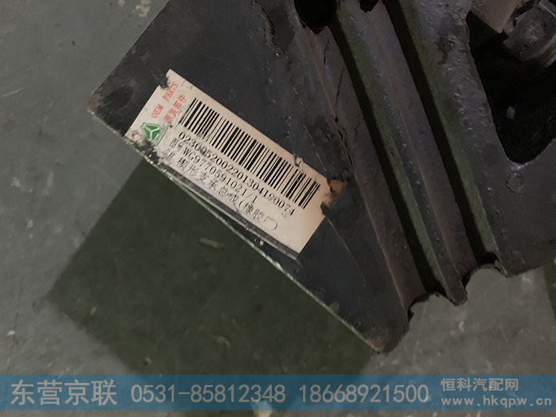 WG9770591021,楔形支承总成,东营京联汽车销售服务有限公司