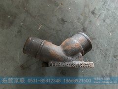VG1560060022,发动机水管接头,东营京联汽车销售服务有限公司