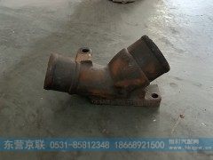 VG1560060022,发动机水管接头,东营京联汽车销售服务有限公司