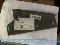 WG9925360881,左连接板,东营京联汽车销售服务有限公司