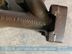 VG2600110855,后排气岐管,东营京联汽车销售服务有限公司