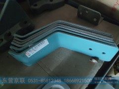 VG10471101021,支架,东营京联汽车销售服务有限公司